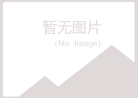 陆川县盼兰律师有限公司